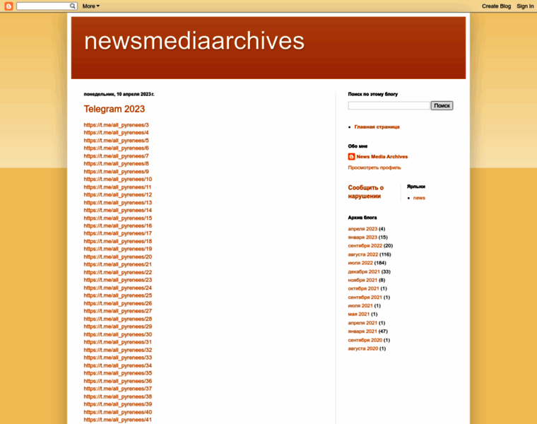 Newsmediaarchiveseurope.blogspot.com thumbnail Newsmediaarchiveseurope.blogspot.com thumbnail