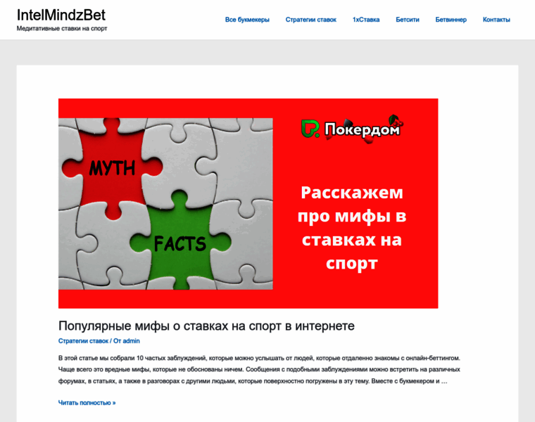 Newsmonk.ru thumbnail