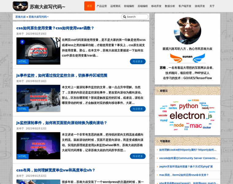 Newsn.com.cn thumbnail