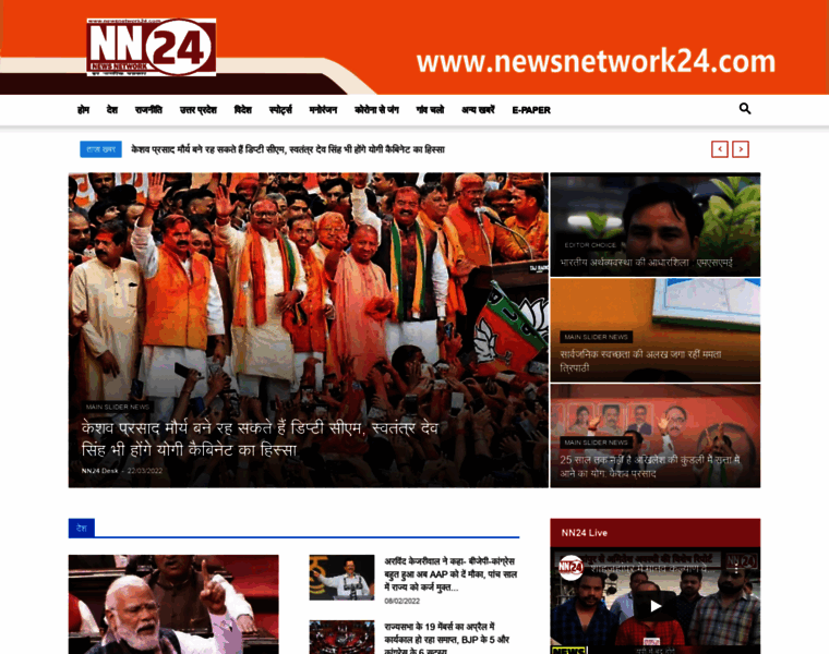 Newsnetwork24.com thumbnail