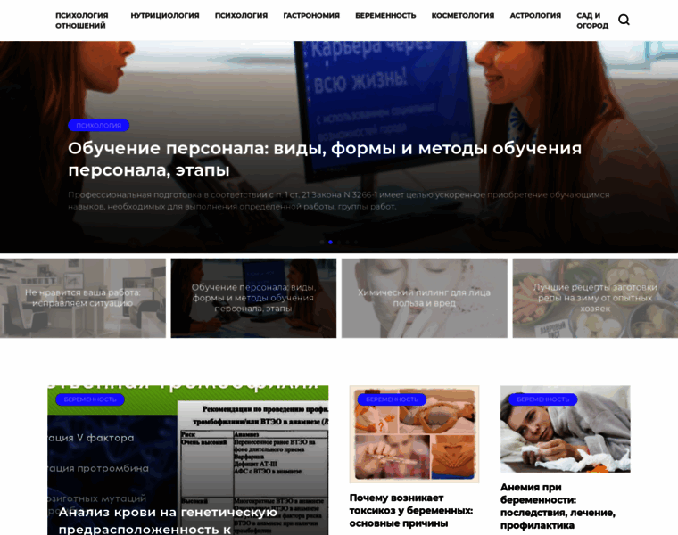 Newsofrino.ru thumbnail