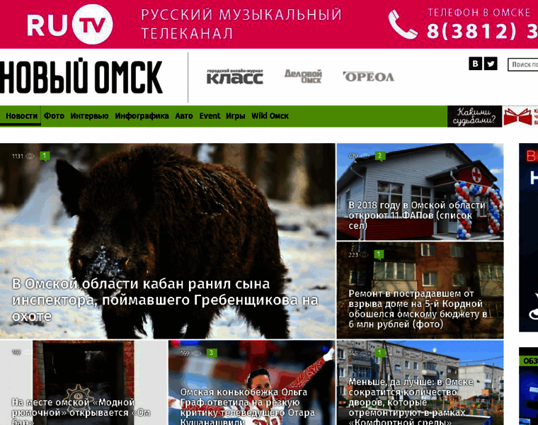 Newsomsk.ru thumbnail