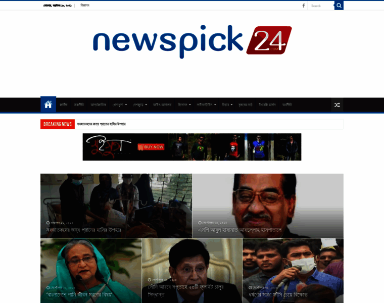 Newspick24.com thumbnail