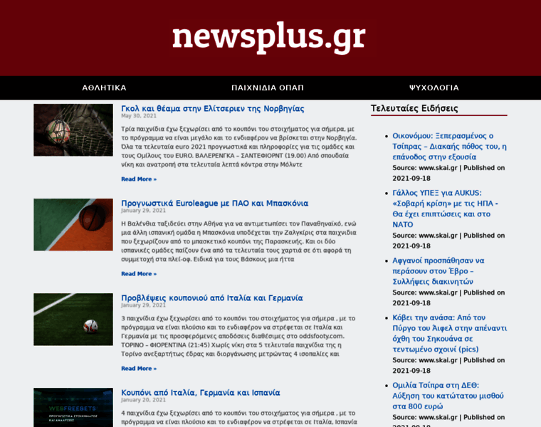 Newsplus.gr thumbnail