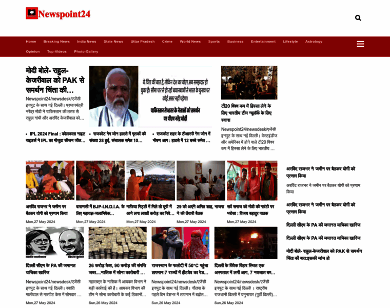 Newspoint24.com thumbnail