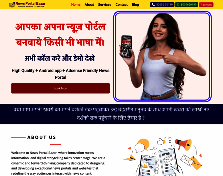 Newsportalbazar.com thumbnail Newsportalbazar.com thumbnail