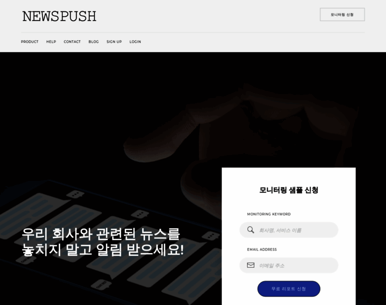 Newspush.co.kr thumbnail Newspush.co.kr thumbnail