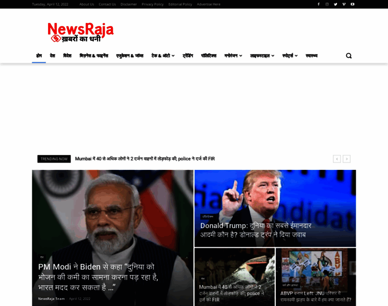 Newsraja.news thumbnail