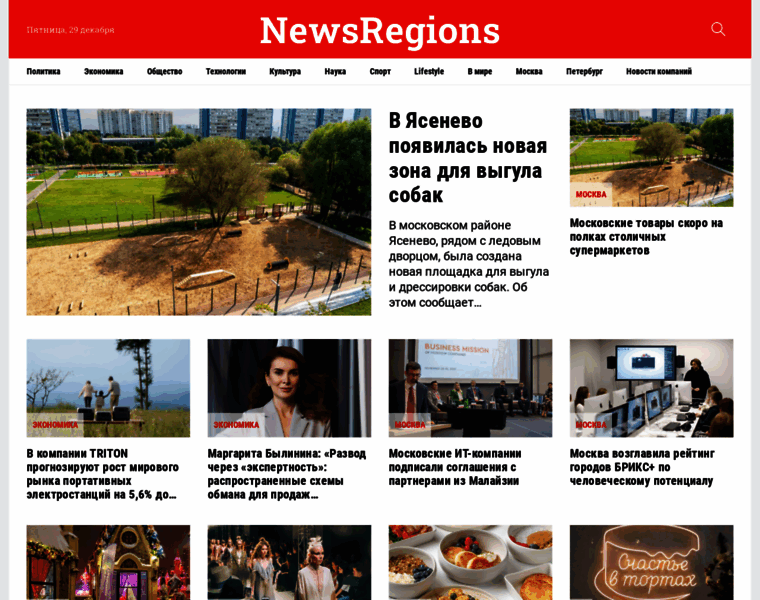 Newsregions.ru thumbnail
