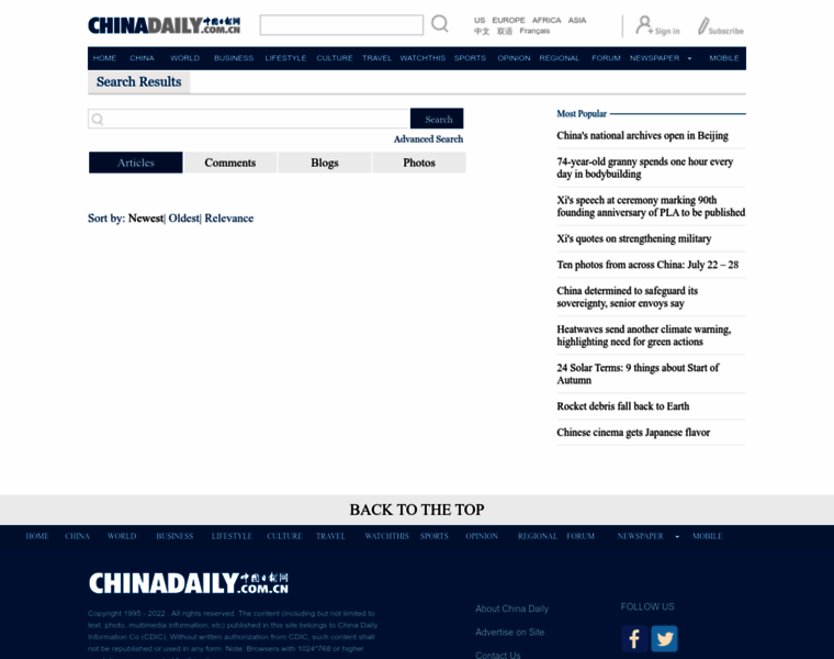 Newssearch.chinadaily.com.cn thumbnail