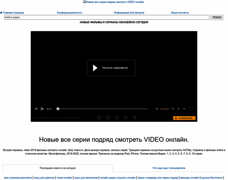 Newsseriya.ru thumbnail