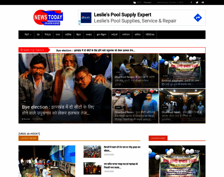 Newstodayjharkhand.com thumbnail