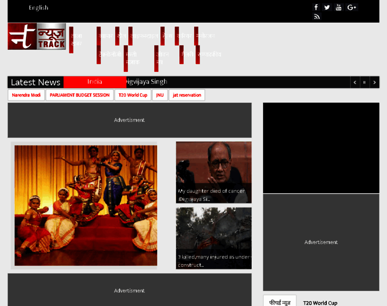 Newstracklive.in thumbnail Newstracklive.in thumbnail