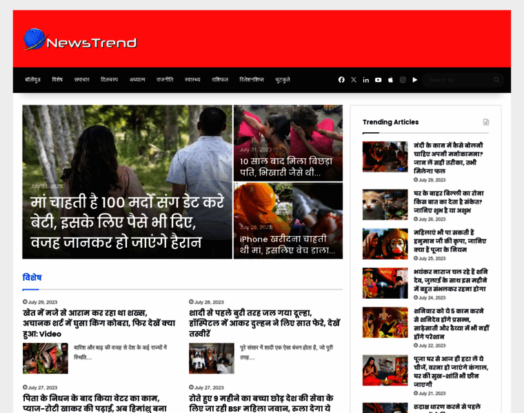 Newstrend.news thumbnail