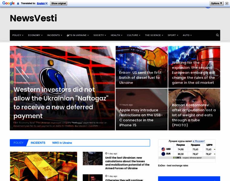 Newsvesti.ru thumbnail