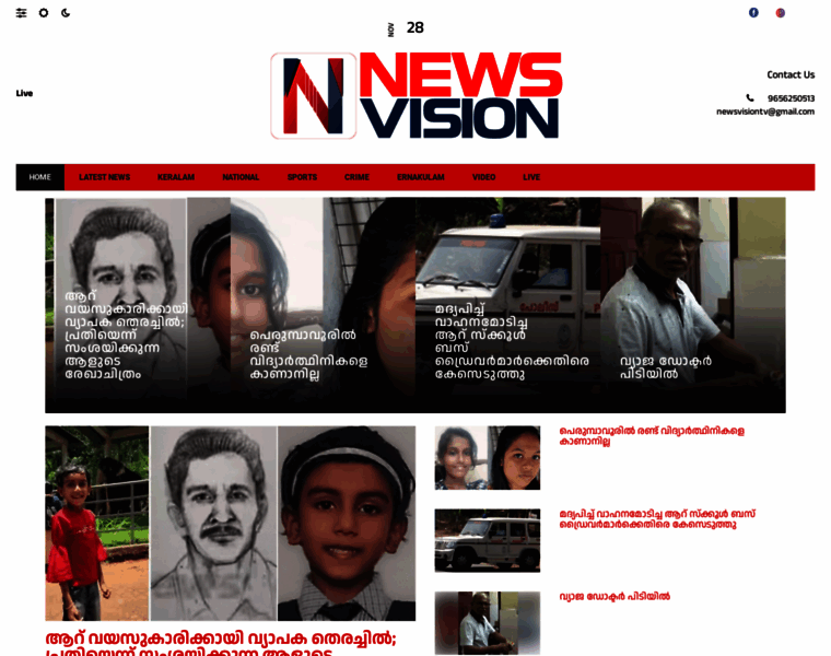 Newsvision.in thumbnail