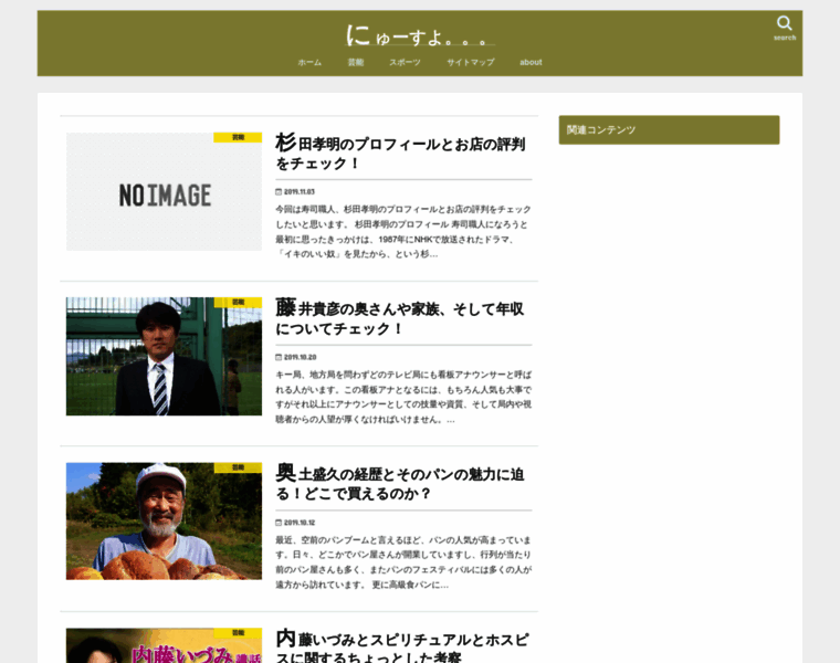 Newsyo.jp thumbnail