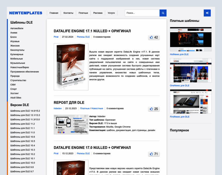 Newtemplates.ru thumbnail
