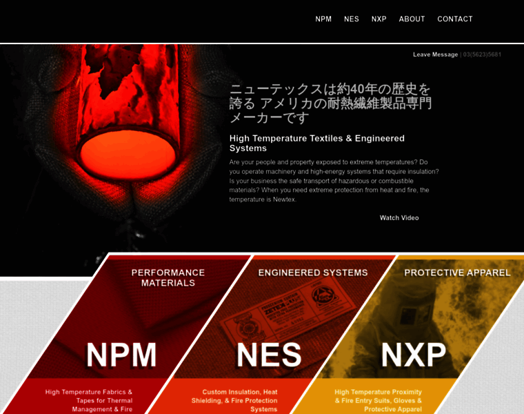 Newtex.jp thumbnail
