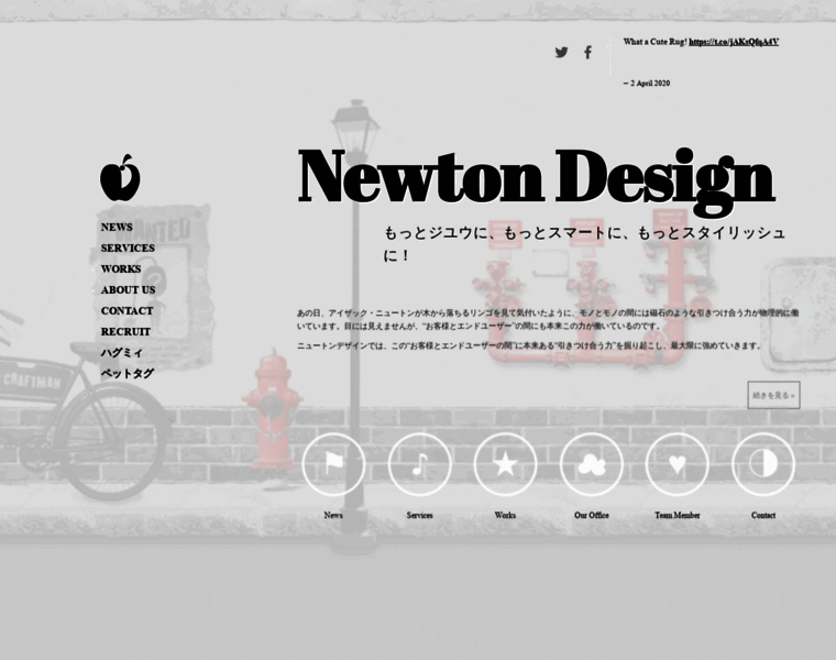 Newtondesign.co.jp thumbnail