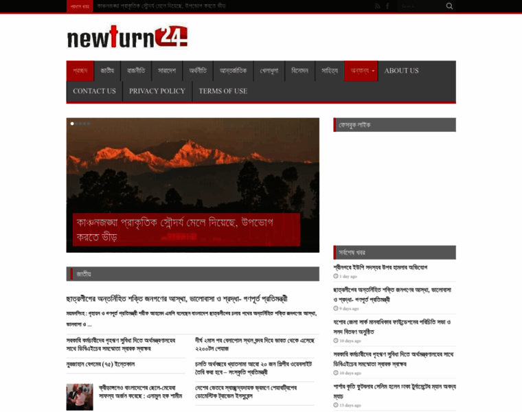 Newturn24.com thumbnail