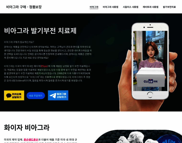 Newvianafil.com thumbnail