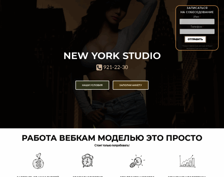 Newyork-studio.ru thumbnail