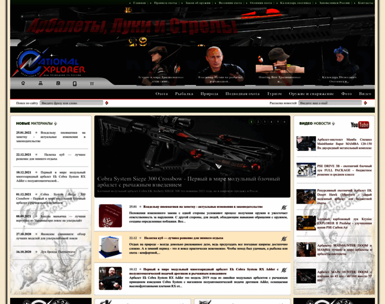 Nexplorer.ru thumbnail