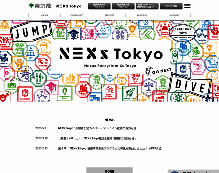 Nexstokyo.jp thumbnail