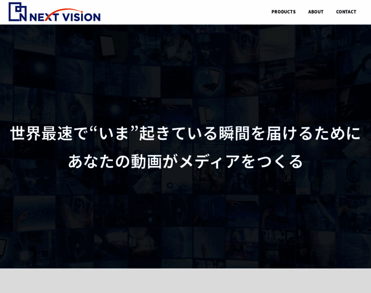 Next-vision.co.jp thumbnail