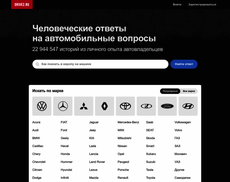 Next.drive2.ru thumbnail