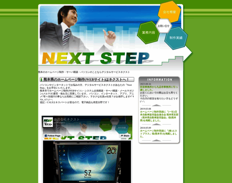 Next.gr.jp thumbnail