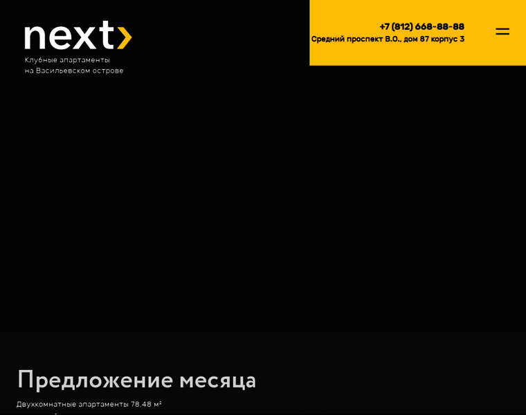 Nextapart.ru thumbnail