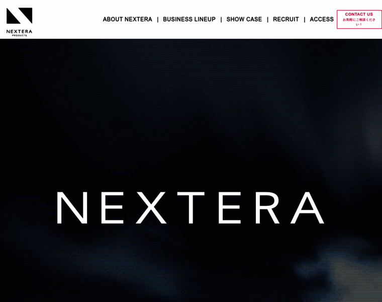 Nextera.co.jp thumbnail