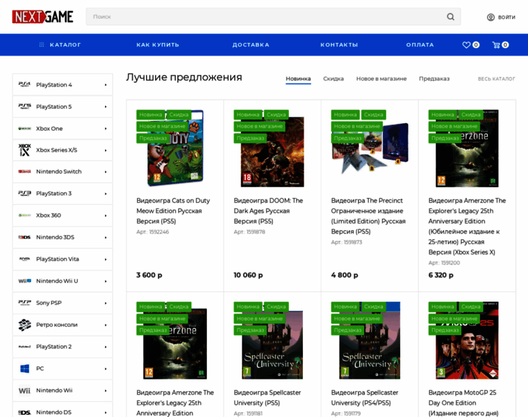 Nextgame.net thumbnail Nextgame.net thumbnail