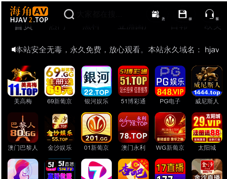 Nextlink.cc thumbnail