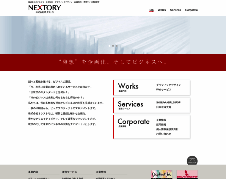 Nextory.biz thumbnail