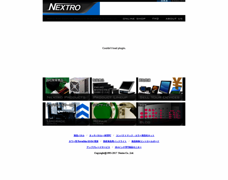 Nextro.com thumbnail