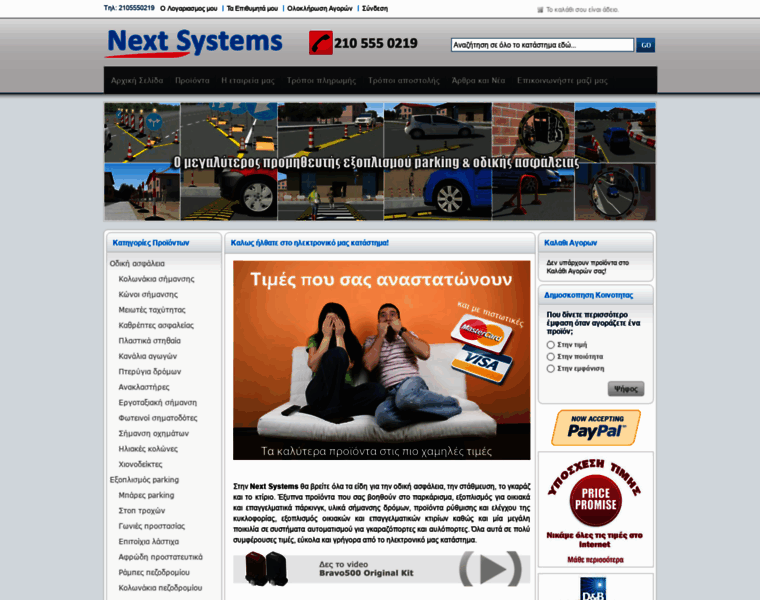 Nextsystems.eu thumbnail