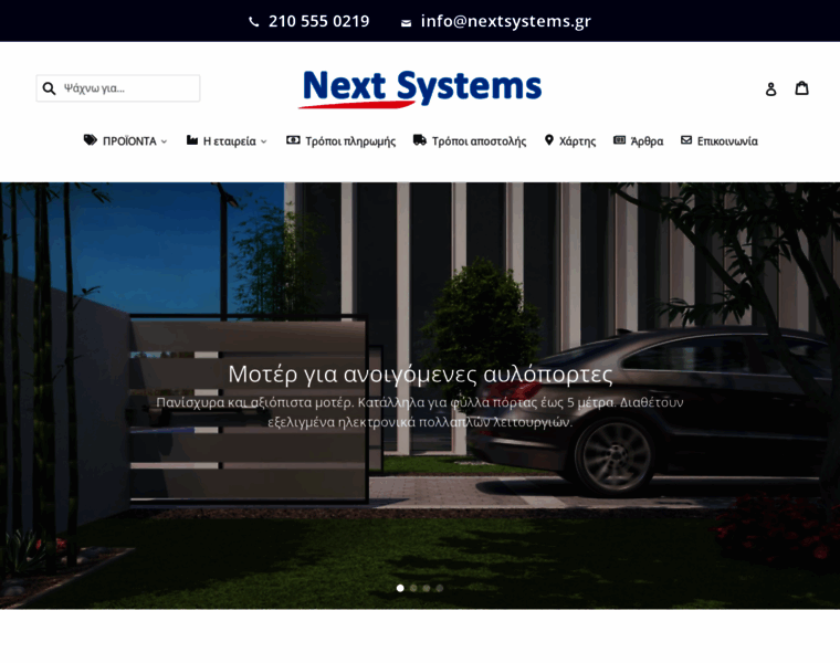 Nextsystems.gr thumbnail