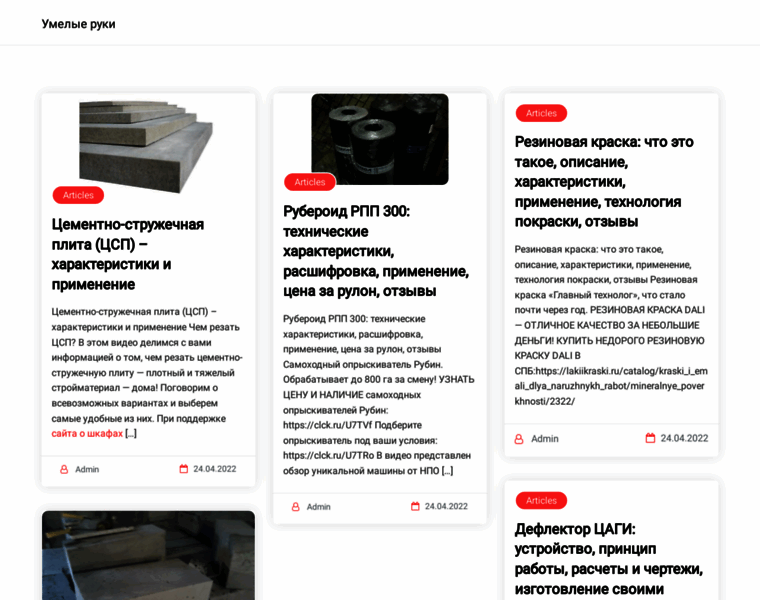Nexusnotes.ru thumbnail