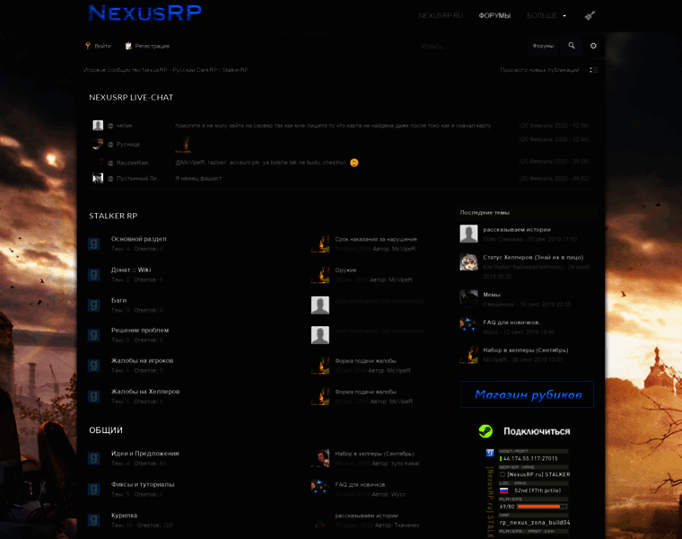 Nexusrp.ru thumbnail