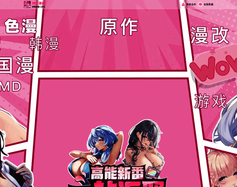 Nezha.life thumbnail