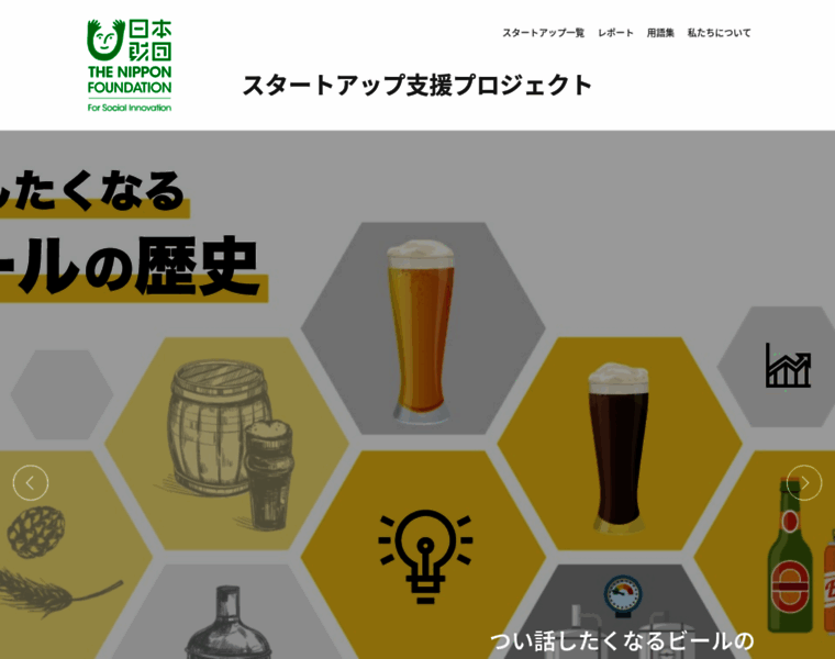 Nf-startup.jp thumbnail
