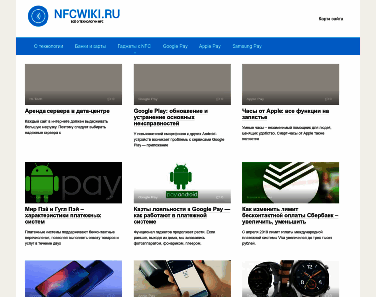 Nfcwiki.ru thumbnail