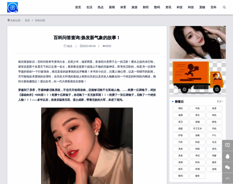 Nfstscf.cn thumbnail