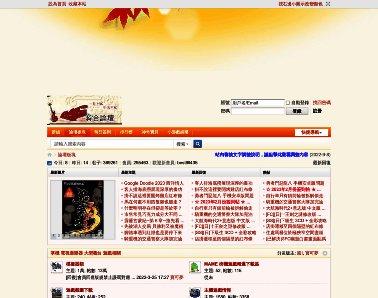 Ng173.com thumbnail Ng173.com thumbnail