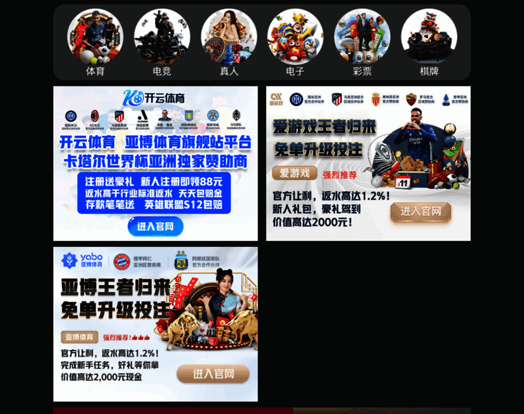 Ngc-china.com thumbnail