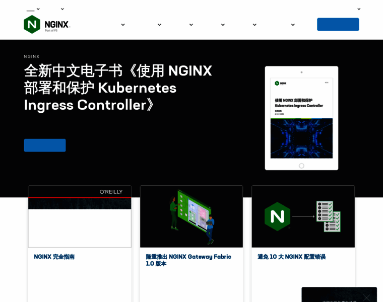 Nginx-cn.net thumbnail