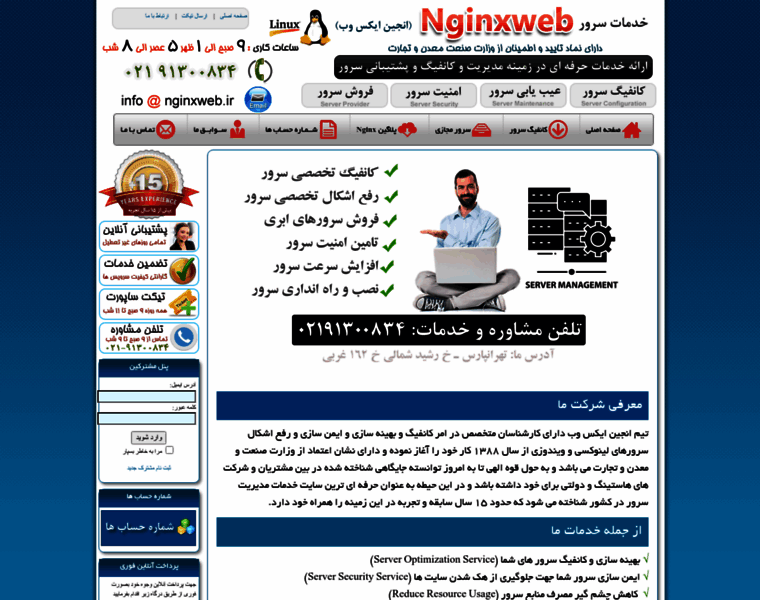Nginxweb.ir thumbnail Nginxweb.ir thumbnail